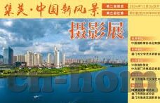 澳门威尼斯人登入-澳门威尼斯人，一个娱乐与休闲的梦幻之地